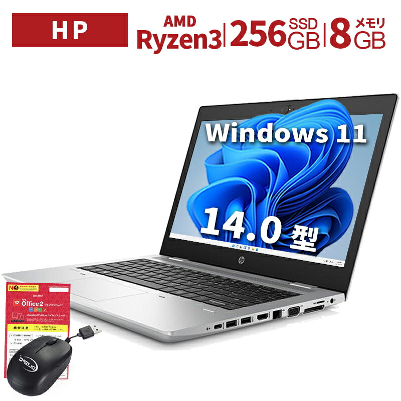 楽天市場】中古パソコン HP 軽量ノートパソコン 830G5 13.3型 フルHD Win 11 Office搭載 爆速第7世代i5 メモリ 8GB  SSD 256GB 指紋リーダー USB 3.0 WEBカメラ 初期設定済 中古PC 仕事 家庭 安い 激安 在宅勤務 安全性 会議 zoom : 次 世代DLGPC