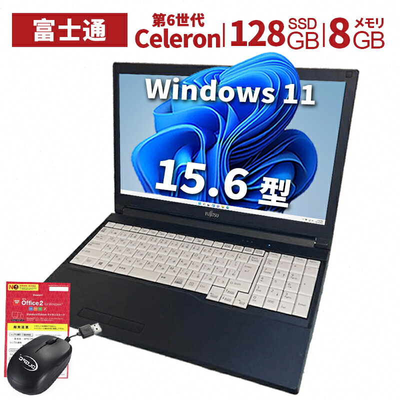 楽天市場】中古パソコン DELL ノートパソコン Inspiron 15 5100