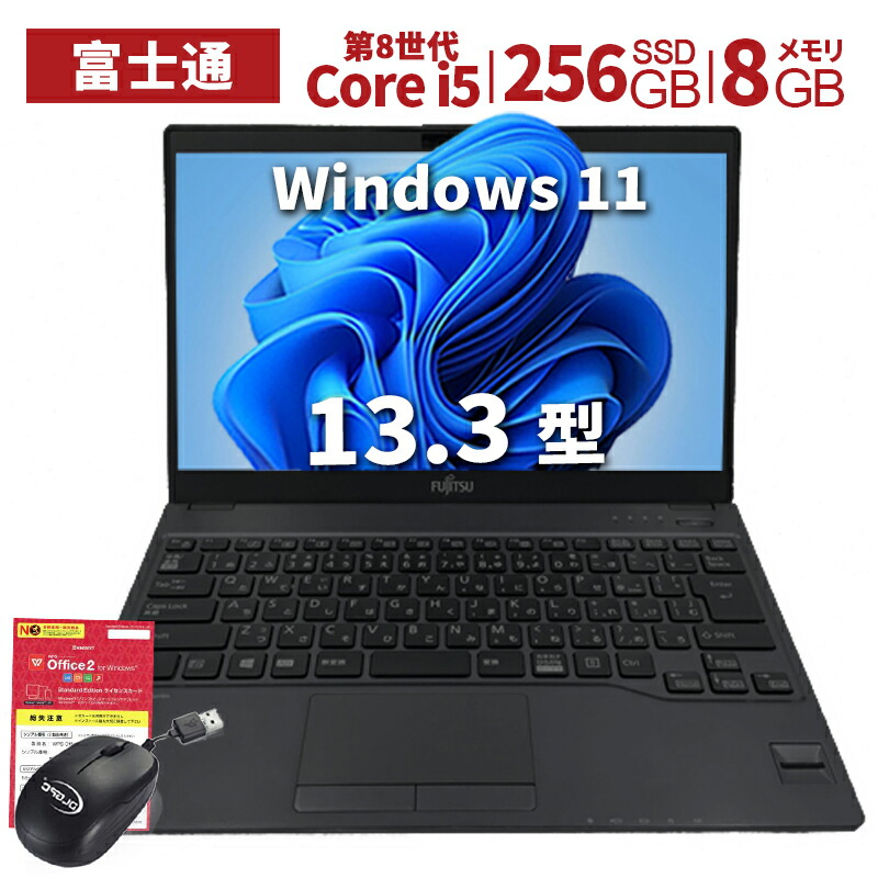 楽天市場】中古パソコン 東芝TOSHIBA ノートパソコン G83 13.3型