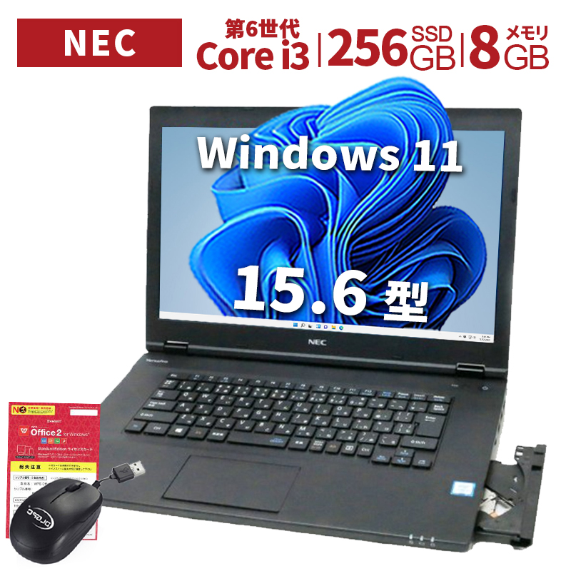 楽天市場】中古パソコン Lenovo ノートパソコン ThinkPad L540