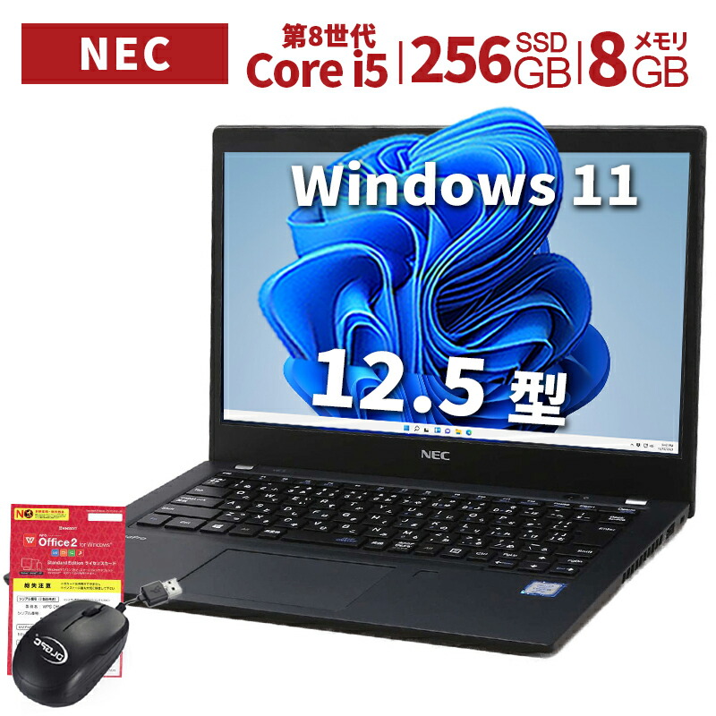 楽天市場】中古パソコン ノートパソコン 軽量 13.3型 東芝TOSHIBA R63 