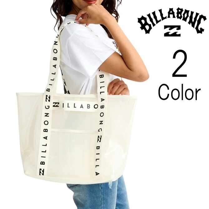 ビラボン Billabong レディース BEACH PVC SHOULDER BAG ビーチバッグ トートバッグ bg013933