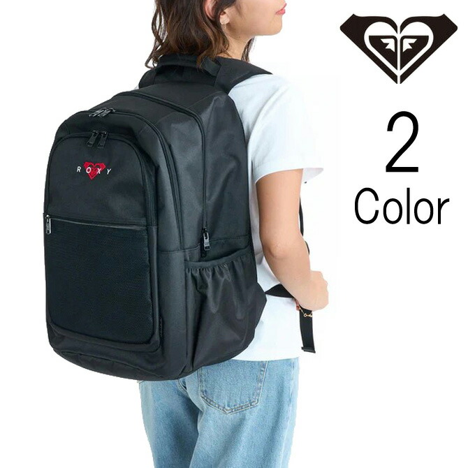 ロキシー Roxy レディース GO OUT PLUS II うしろ側容器に並べる 23L 30L
