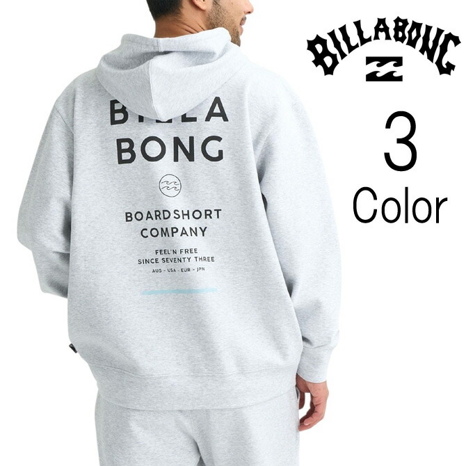 散らし広告ボン Billabong メンズ WAVE LAYER ZIP PARKA ジップアップ パーカー bg011008