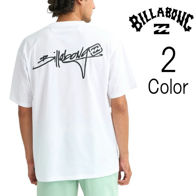 ビラボン Billabong メンズ SURF FLEX TEE 水陸両用 半袖 ラッシュガード Tシャツ UPF15-30 bg011859