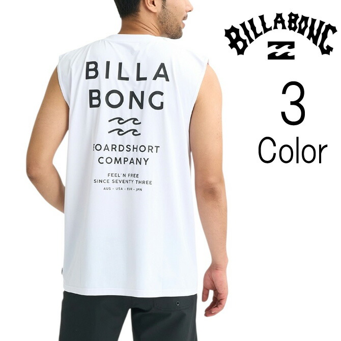 ビラボン Billabong メンズ AIR DRY MESH MUSCLE TANK 水陸両用 ラッシュガード サーフタンクトップ UPF50+ bg011869