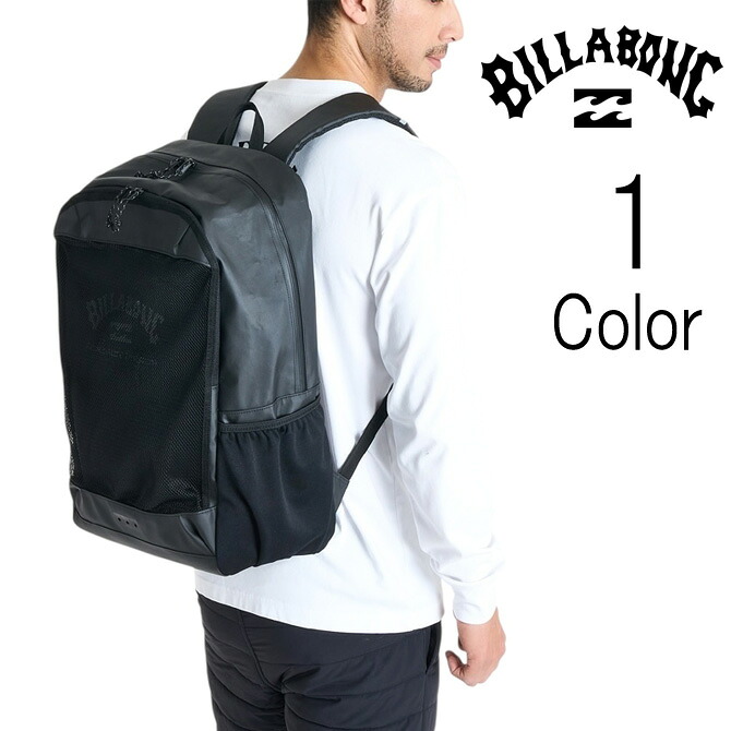 ビラボン Billabong メンズ ALLGO BACKPACK 27L バックパック bf012920