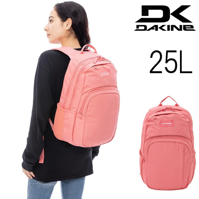 ダカイン DaKine メンズ レディース ユニセックス CAMPUS M 25L バックパック リュック bf237002|DLIGHT by the Sea(バイザシー)