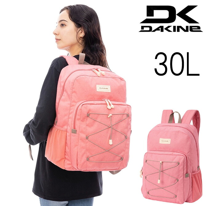 ダカイン DaKine メンズ レディース ユニセックス EDUCATED 30L バックパック リュック bf237003
