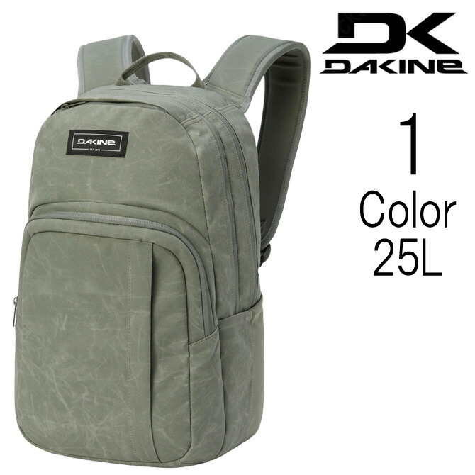 ダカイン DaKine メンズ レディース ユニ一発やる CAMPUS M 25L うしろ側容器に並べる 背嚢 bf237101 MUB