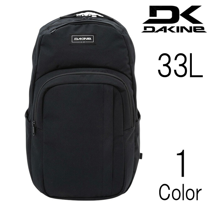 ダカイン DaKine メンズ レディース ユニセックス CAMPUS L 33L バックパック リュック bg237004
