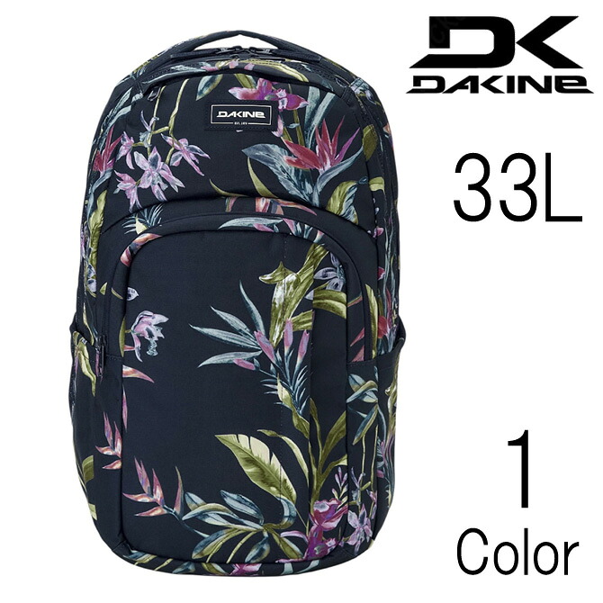 ダカイン DaKine メンズ レディース ユニセックス CAMPUS L 33L バックパック リュック bg237004 10,118円