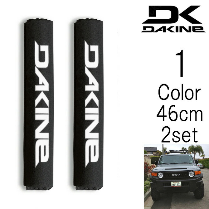 楽天市場】DAKINE ダカイン ラックパッド サーフボード キャリア RACK