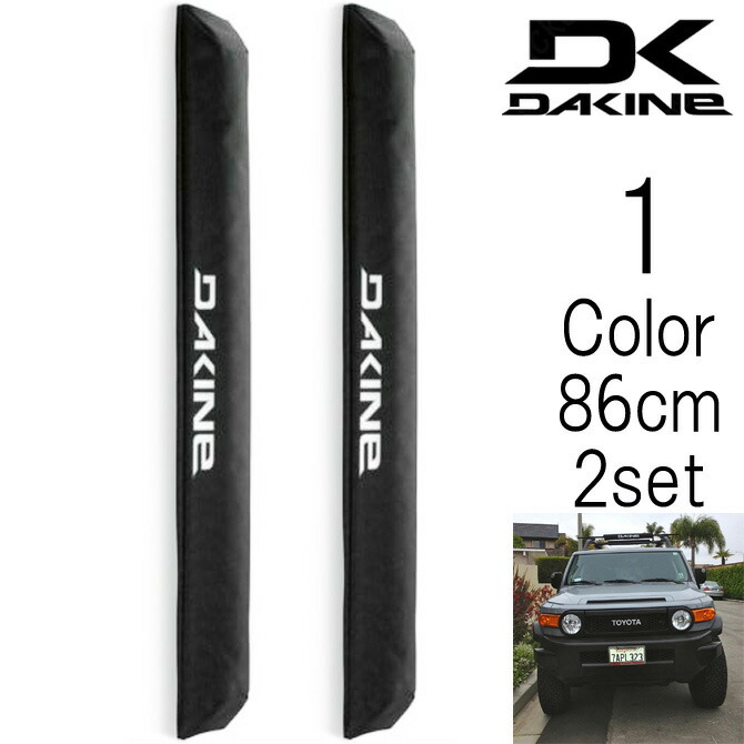 楽天市場】2025 DAKINE ダカイン ルーフキャリアパッド RACK PADS 34