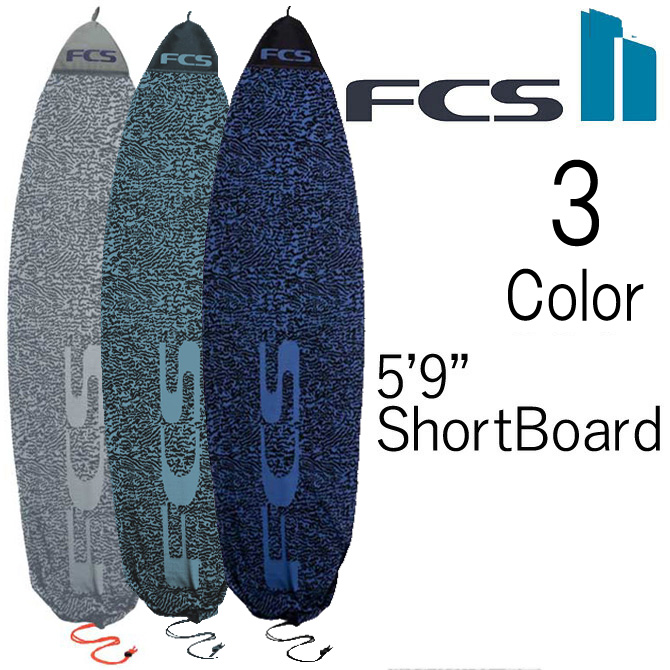 エフシーエス ショートボード ニットケース サーフボードケース 5 9 Fcs Surfboards Knitcase Shortboard Stretch Series 175 3cm 21モデル 世界のトップライダーによるテストが繰り返し行われリリースされる Fcs プロダクトボード ケース ニットケース ソフトケース