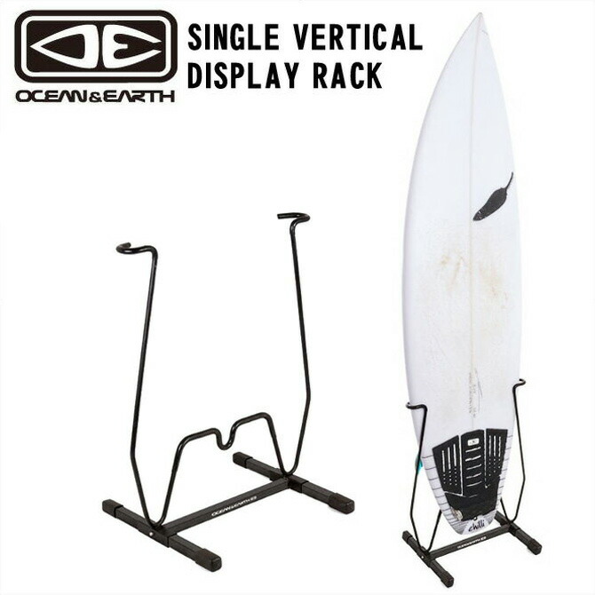 楽天市場】サーフボードスタンド OCEAN&EARTH SINGLE VERTICAL DISPLAY