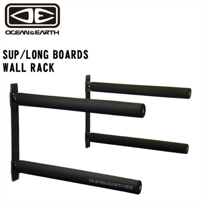 楽天市場】サップ ロングボード用 スタックラック SUP LONG BOARD
