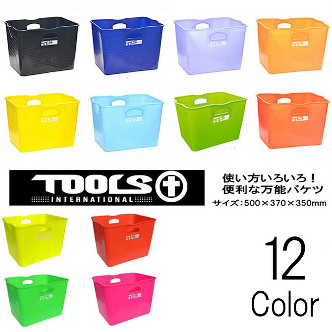 ツールス フレックス 随意井戸釣瓶 Tools Flux Free Bucket Barlo Com Br