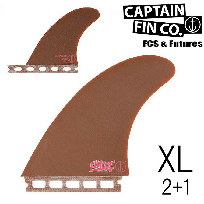 トロイエルモア　ツインスタビフィン キャプテンフィン 楽天市場】CAPTAIN FIN キャプテンフィン FUTURE フィンTROY ELMORE