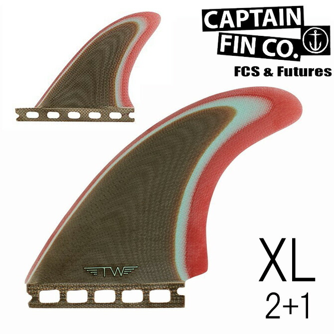 キャプテンフィン タイラー ウォーレン 2 1 モデル サーフボード フィン Captain Fin Tyler Warren Twin  Especial Coffee XLarge 殿堂