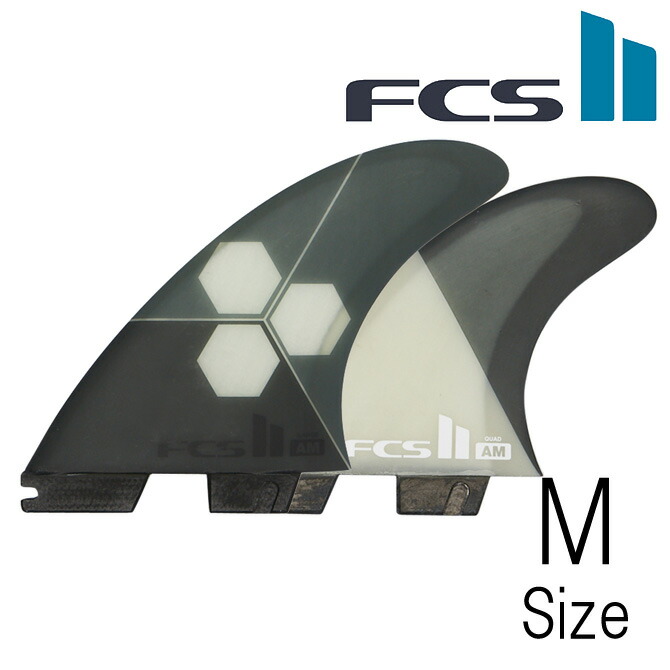 Fcs2 アルメリック エアコア モデル トライクアッド ミディアム Mサイズ 5フィン FCS Fin AM Almerrick AirCore Tri-Quad Medium|DLIGHT by the Sea(バイザシー)