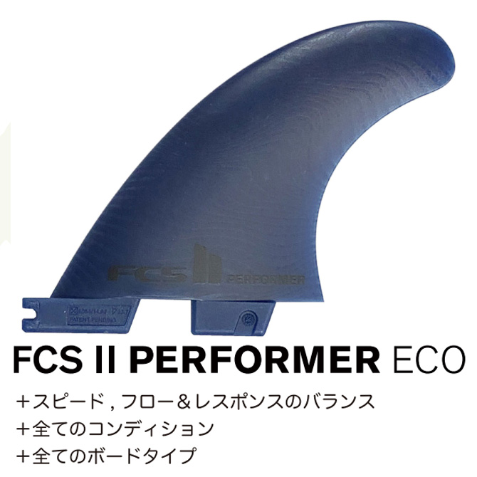 FCS2  PERFORMER　クアッド　バックフィン　パフォーマー　ブラック