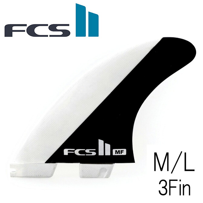 Fcs2 ミック ファニング パフォーマンスコア モデル 3フィン トライフィン FCS Fin MF Mick Funning PerformanceCore TriFin｜DLIGHT by the Sea（バイザシー）