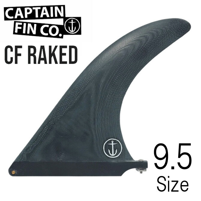 楽天市場】CAPTAIN FIN CF RAKED 9.5 / キャプテンフィン
