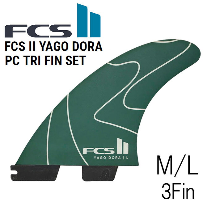 Fcs2 ヤゴ ドラ パフォーマンスコア モデル 3フィン トライフィン FCS Fin Yago Dora PerformanceCore TriFin