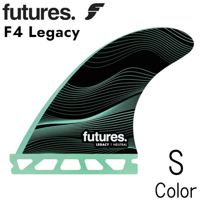 フューチャー フィン アールティーエム ヘックス ハニカム レガシー F4 オールラウンド モデル スモール Sサイズ 3フィン トライフィン / Futures Fin RTM HEX Legacy F4 Neutral Small TriFin