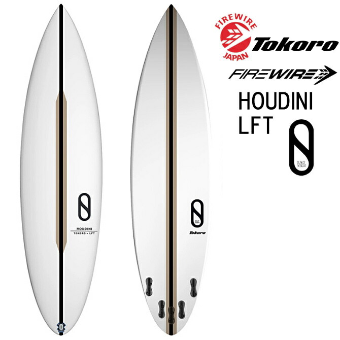 アルメリック サーフボード タコグラインダー Www Vetrepro Fr