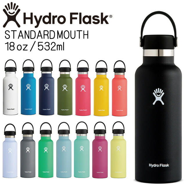 楽天市場】ハイドロフラスク Hydro Flask 20oz 591ml Wide Mouth