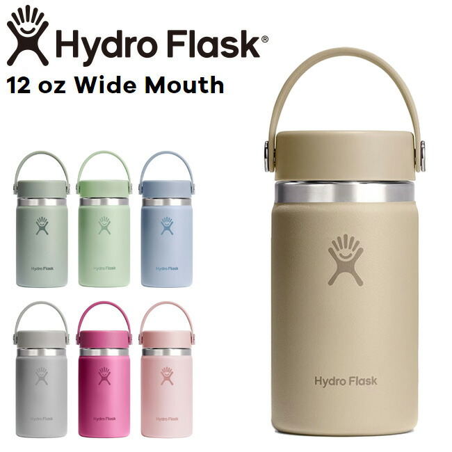 楽天市場】ハイドロフラスク Hydro Flask 12oz 354ml Wide Mouth