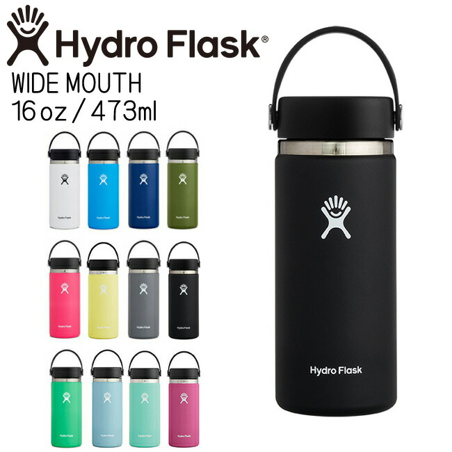 楽天市場】ハイドロフラスク Hydro Flask 20oz 591ml Wide Mouth