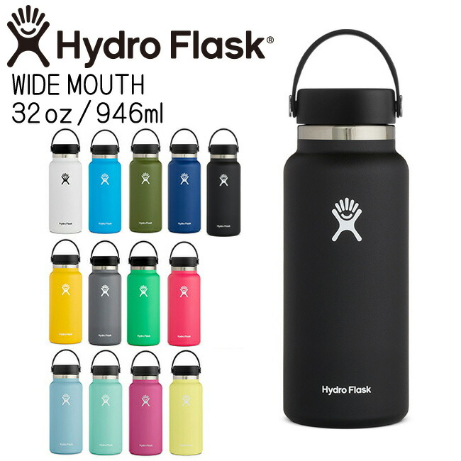 HAYDRO FLASK ハイドロフラスク ペア　black＆berry HAYDRO FLASK ハイドロフラスク ペア black＆berry 楽天市場