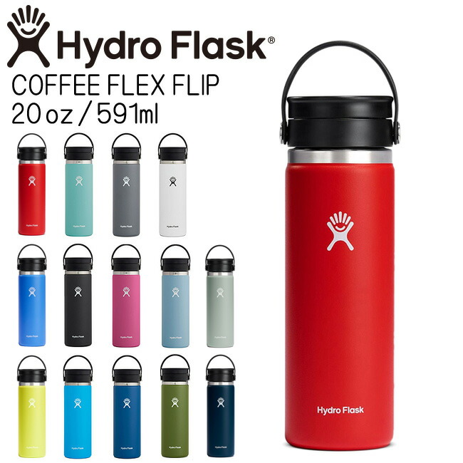 ハイドロフラスク Hydro Flask 20oz 591ml Coffee Flex Sip Wide Mouth ステンレスボトル Goji 4,330円