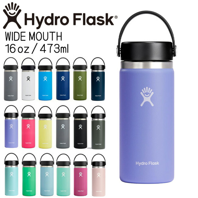 HydroFlask - Hydro Flask ハイドロ フラスコ/32oz 限定モデル HYDRO FLASK 今だけP15％上乗せ 日本正規品 ハイドロフラスク