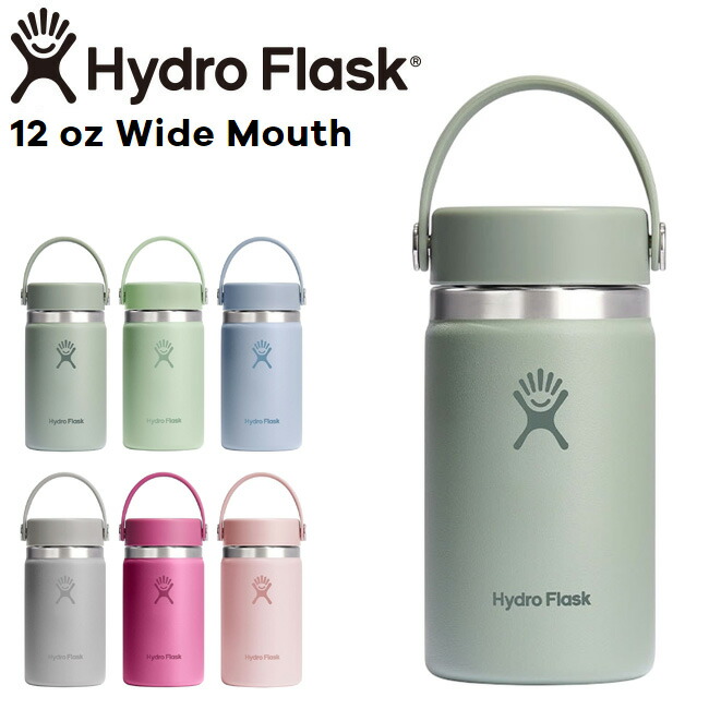 3本セット　ハイドロフラスク　ボトル 3本セット ハイドロフラスク ボトル HydroFlaskオフィシャルサイト