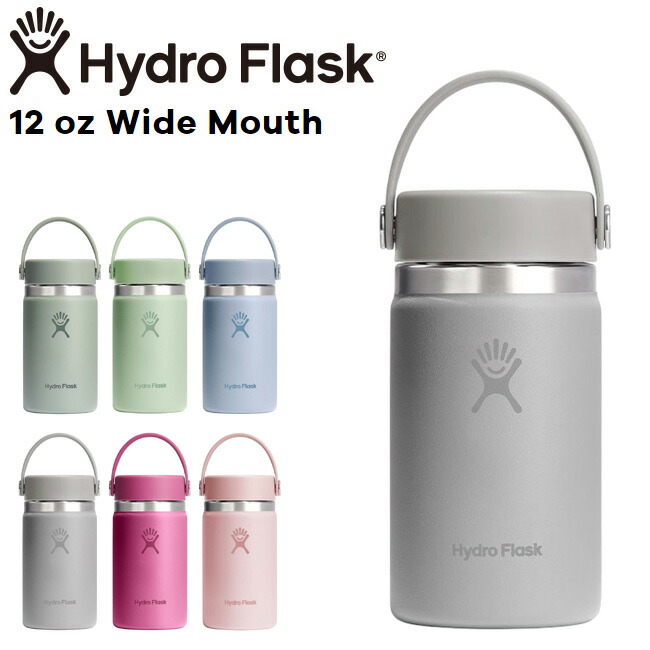 楽天市場】ハイドロフラスク Hydro Flask 12oz 354ml Wide Mouth