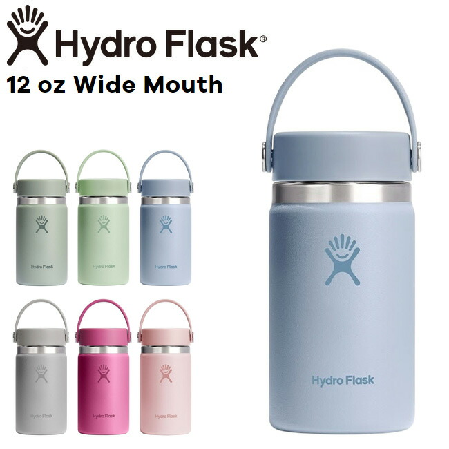 楽天市場】ハイドロフラスク Hydro Flask 12oz 354ml Wide Mouth