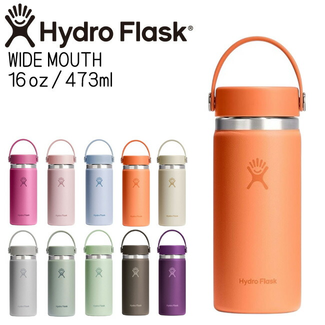 楽天市場】ハイドロフラスク Hydro Flask 16oz 473ml Wide Mouth