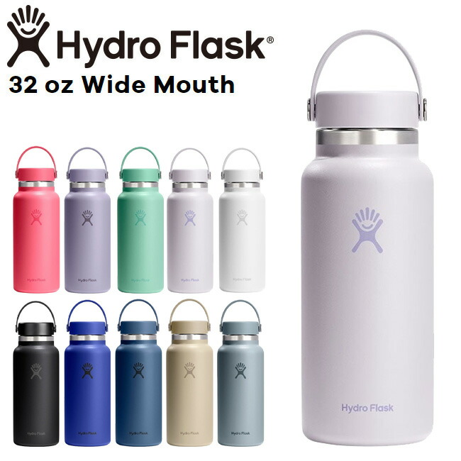 ハイドロフラスク Hydro Flask 32oz 946ml Wide Mouth ステンレスボトル CloudPink