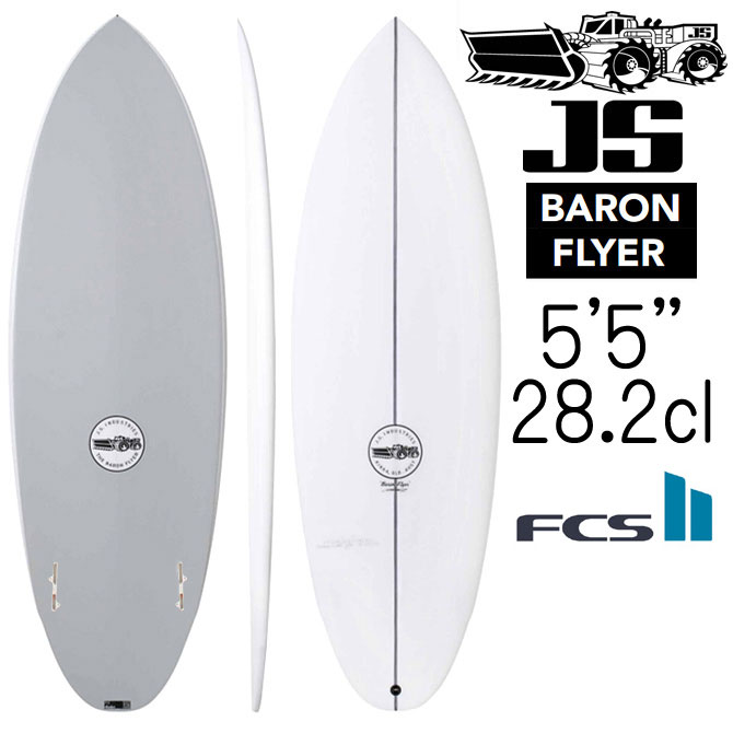 jsバロンフライヤー！美品　 3日間限定セール バロンフライヤー – JS Industries Japan