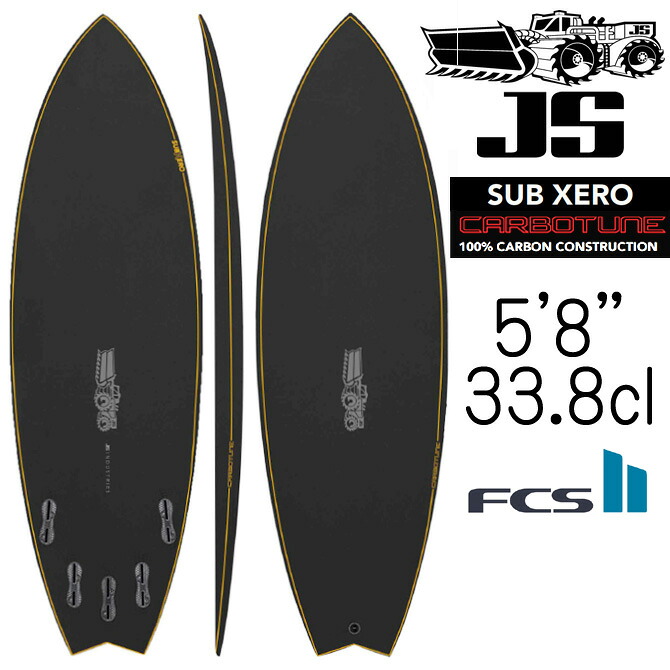 JS サーフボード サブゼロ カーボチューン モデル 5'8"&times;20 1/2"&times;2 11/16" 33.8L / JS Industries SubXero Carbotune Model｜DLIGHT by the Sea（バイザシー）