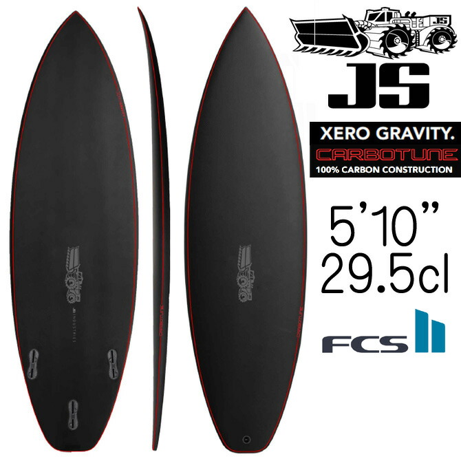 ＜新品・送料込み＞ 5.7 JS XERO 　J-0860 js-cb-xg-510b-001.jpg