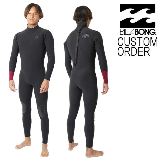 オーダー　ビラボン ウェットスーツ　プロライトシリーズ ニンジャジッパー バックジップ モデル / Order Billabong WetSuit ProLiteSeries Ninja Zipper BackZip Model｜DLIGHT by the Sea（バイザシー）