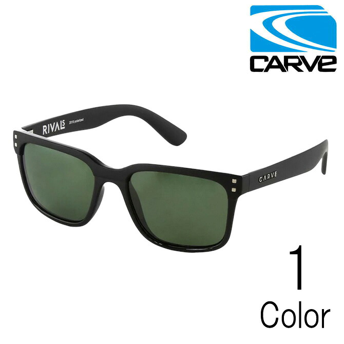 【偏光レンズ】 カーブ ライバル モデル サングラス / Carve Rivals Model