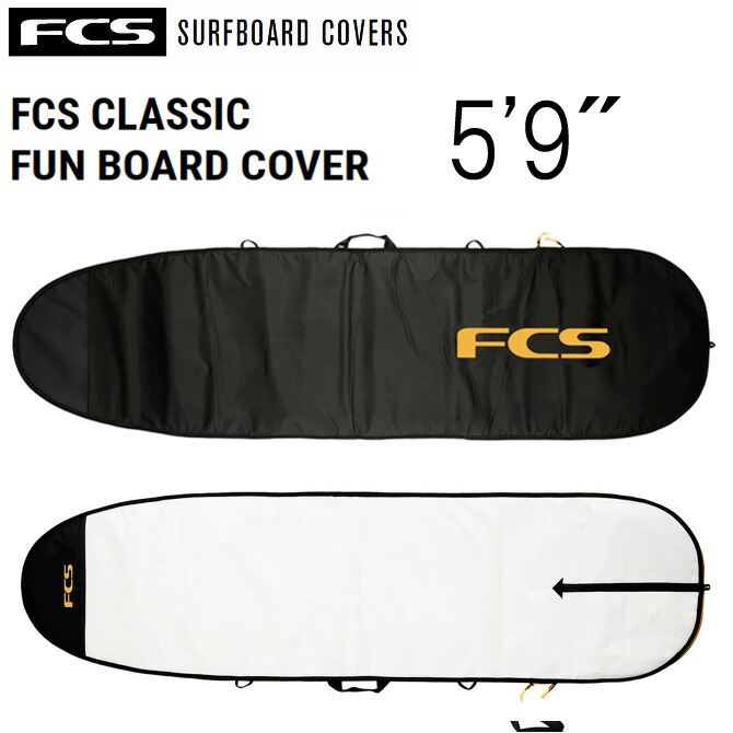 エフシーエス 気違いゲーム盤 捉え所の無い入れもの サーフボードケース 5\u00279\" / FCS  FunBoards HardCase ShortBoard DayUse Series  Classic 175.3糎"