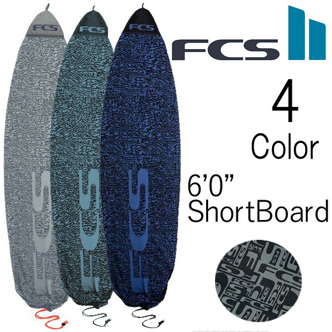 楽天市場】【3月1日限定P11倍】FCS サーフボードケース ファンボード用