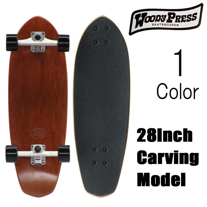 楽天市場】オンラインストア限定 WOODY PRESS ウッディープレス